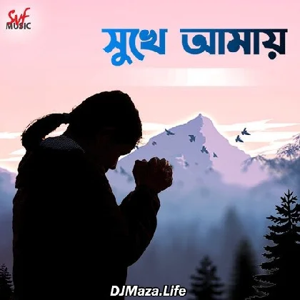 Shukhe Amay - Soma Bodhak