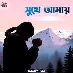 Shukhe Amay - Soma Bodhak