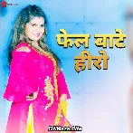 Fail Bate Hero - Nisha Dubey
