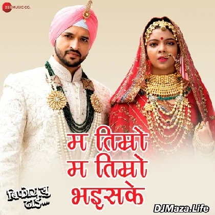 Mo Timro Mo Timro Bhai - Sishir Thatal