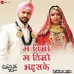 Mo Timro Mo Timro Bhai - Sishir Thatal