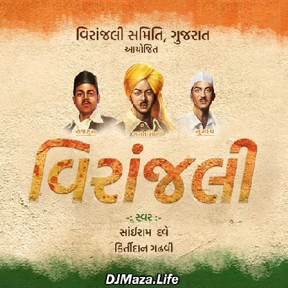 Manushya Tu Bada Mahan Hai