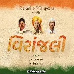 Manushya Tu Bada Mahan Hai