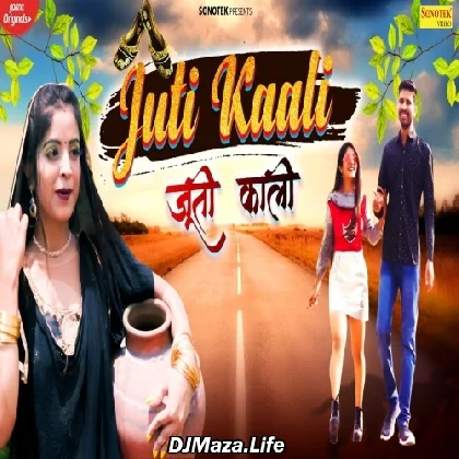 Juti Kaali - Pooja Diwakar