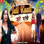 Juti Kaali - Pooja Diwakar