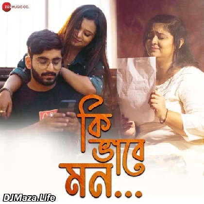 Kibhabe Mon - Rituparna Chandra