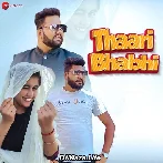 Thaari Bhabhi - Sumit Narang
