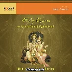 Shree Hari Stotram
