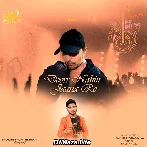 Door Nahi Jaana Mujhse - Salman Ali