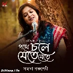 Pothe Chole Jete Jete - Sahana Bajpaie