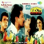 Mat Poochh Mere Mehboob Sanam