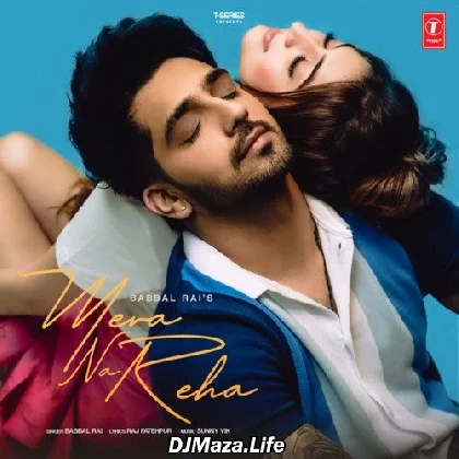 Mera Ho Mere Samne Hi Mera Na Reha