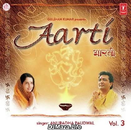 Aarti Kunj Bihari Ki