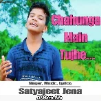 Chahunga Main Tujhe Hardam