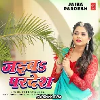 Jaiba Pardesh - Sneh Upadhya