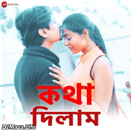 Kotha Dilam - Rituparna Chandra