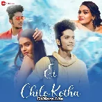 Ei Chilo Kotha - Swapnanil Bhadra