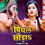 Piyal Choda - Setu Singh