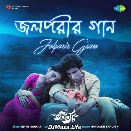Jolporir Gaan - Bhotbhoti