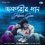 Jolporir Gaan - Bhotbhoti