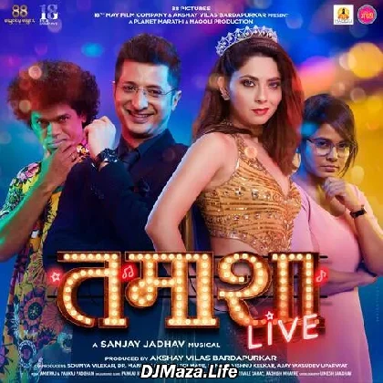 Rang Lagala - Amitraj