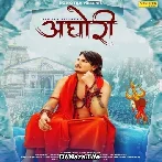 Aghori - Amit Saini Rohtakiya