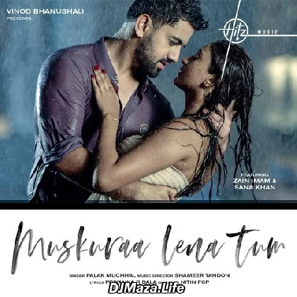 Jab Bhi Meri Yaad Aaye To Muskura Lena Tum