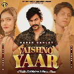 Vaishno Yaar - SD Dhaniya