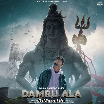 Damru Ala - Billa Sonipat Ala