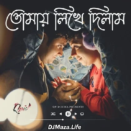 Tomay Likhe Dilam - Rupak Tiary