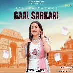 Gaal Sarkari - Renuka Panwar