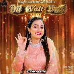Dil Wali Baat - Renuka Panwar