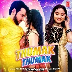 Thumak Thumak  - TR Renuka Panwar