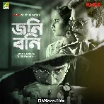Johny Bonny - Title Track